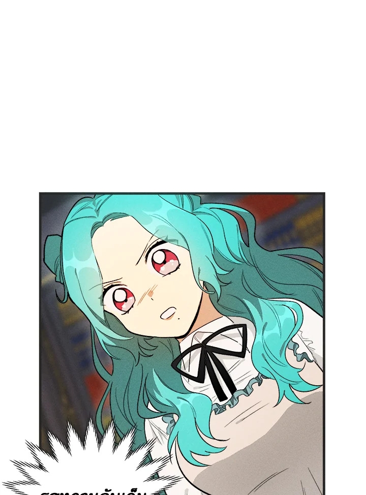 The Young Lady Is a Royal Chef 27 37